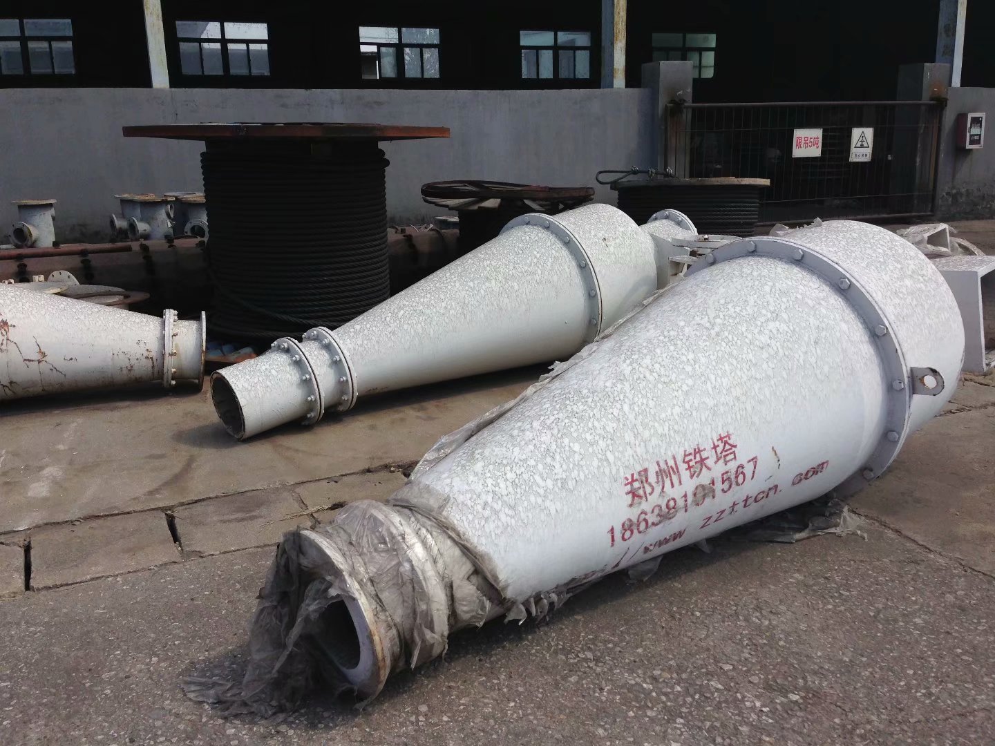 旋流器锥体